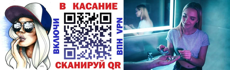 Цена Полтавская Бошки Шишки  APVP  ГАШИШ  Мефедрон  КОКАИН 