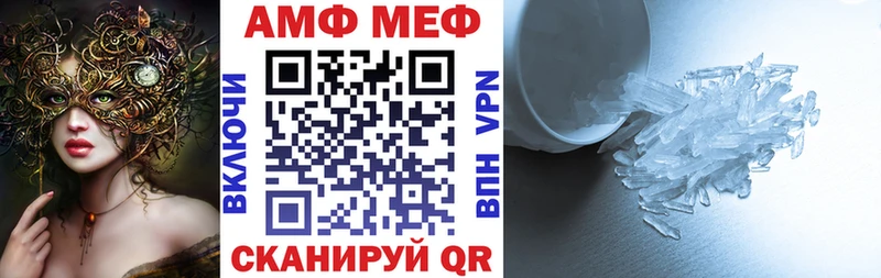 АМФЕТАМИН Розовый  нарко площадка наркотические препараты  Полтавская  что такое наркотик 