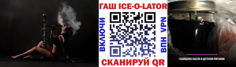 ГАШ убойный  Полтавская 