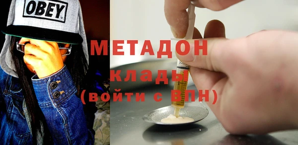 альфа пвп VHQ Абаза