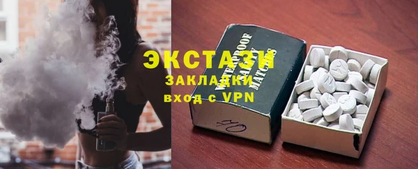 спайс Абдулино