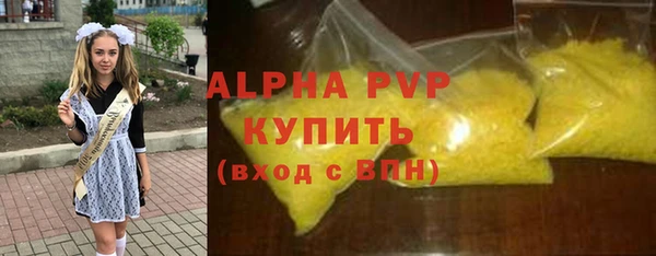 гашишное масло Абинск