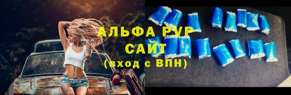 таблы Алексин