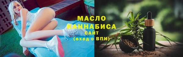 гашишное масло Абинск