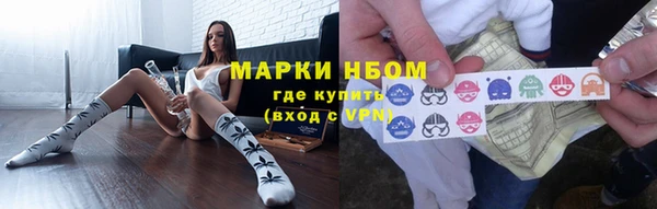 гашишное масло Абинск