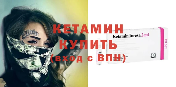 спайс Абдулино