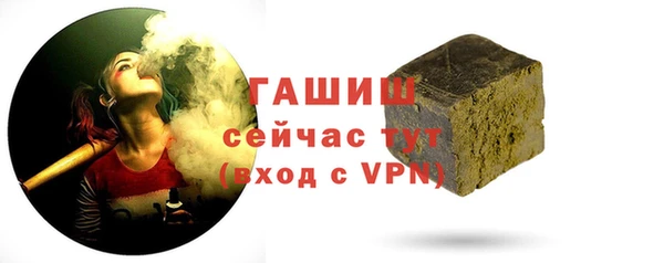 спайс Абдулино