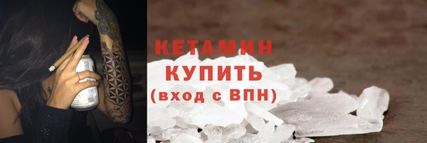 спайс Абдулино
