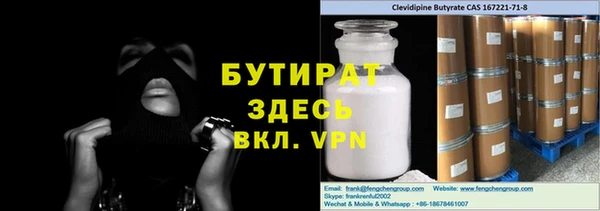 спайс Абдулино