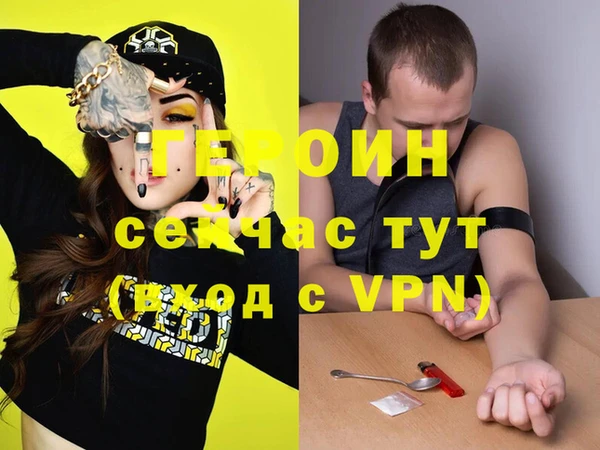 альфа пвп VHQ Абаза