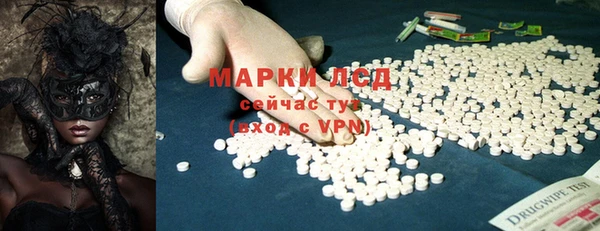 альфа пвп VHQ Абаза