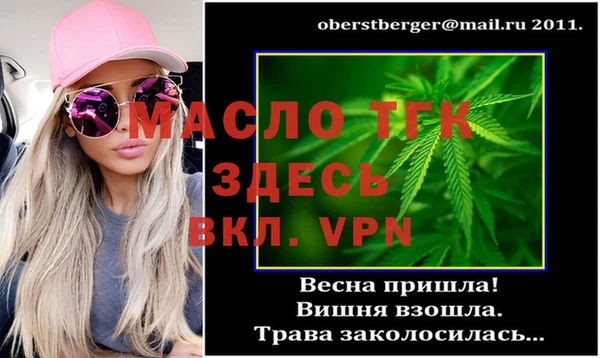 альфа пвп VHQ Абаза