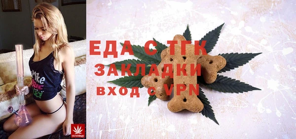 альфа пвп VHQ Абаза