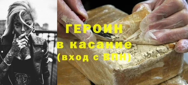 альфа пвп VHQ Абаза