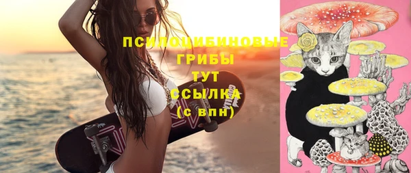 гашишное масло Абинск