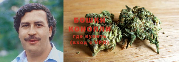 спайс Абдулино