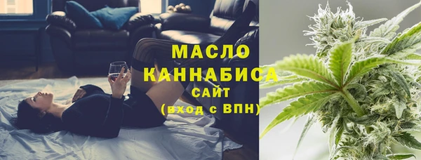 гашишное масло Абинск