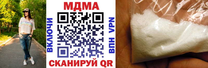 гидра tor  Полтавская  МДМА Molly 
