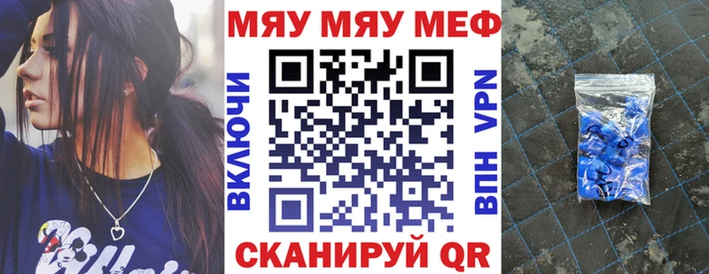 МЕФ VHQ  цены   Полтавская 