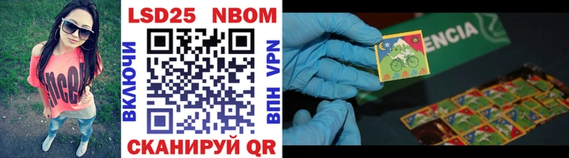 mega ONION  Полтавская  Марки NBOMe 1,5мг 