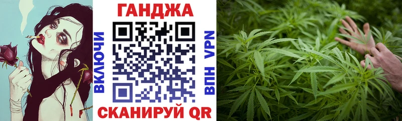 Конопля Ganja  сколько стоит  Полтавская 